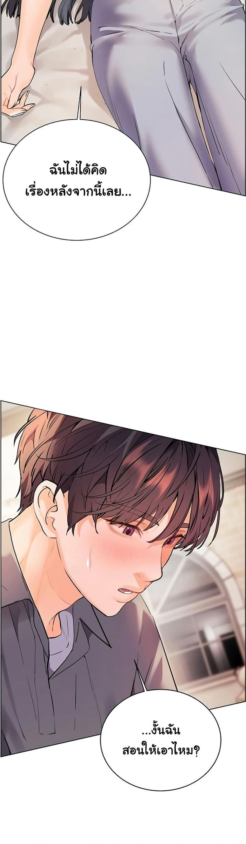 page-18