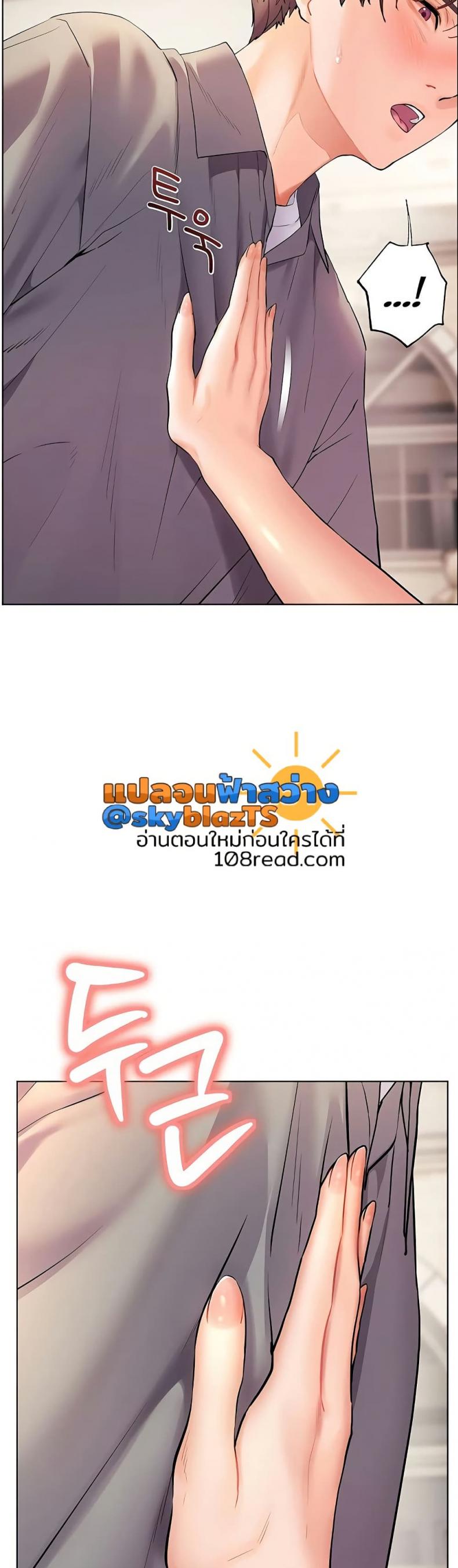 page-7