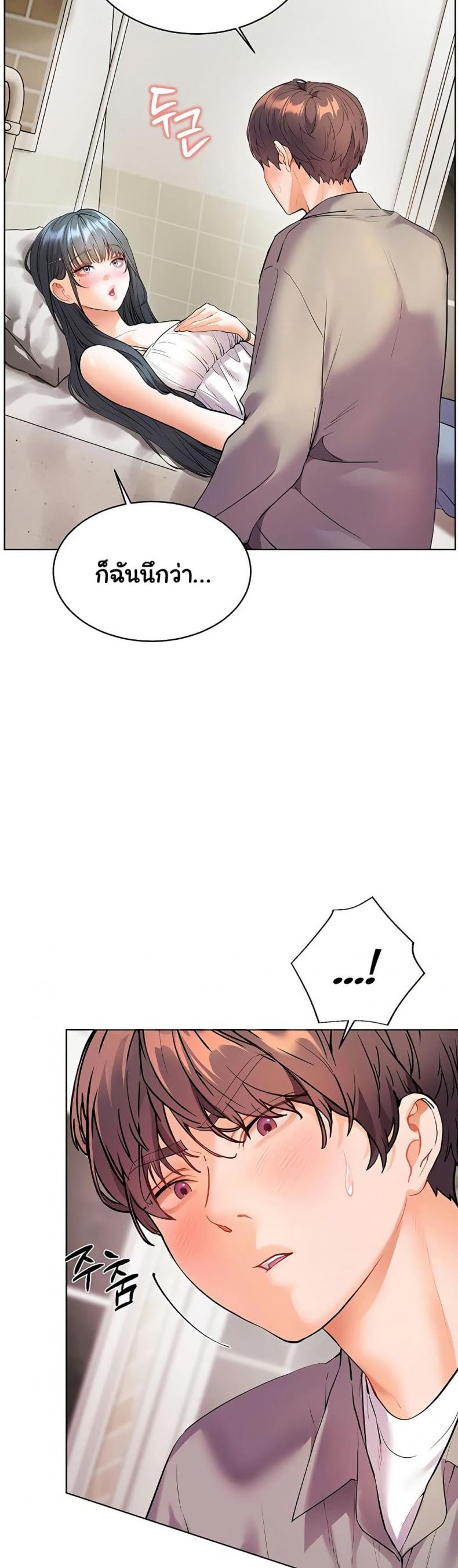 page-10