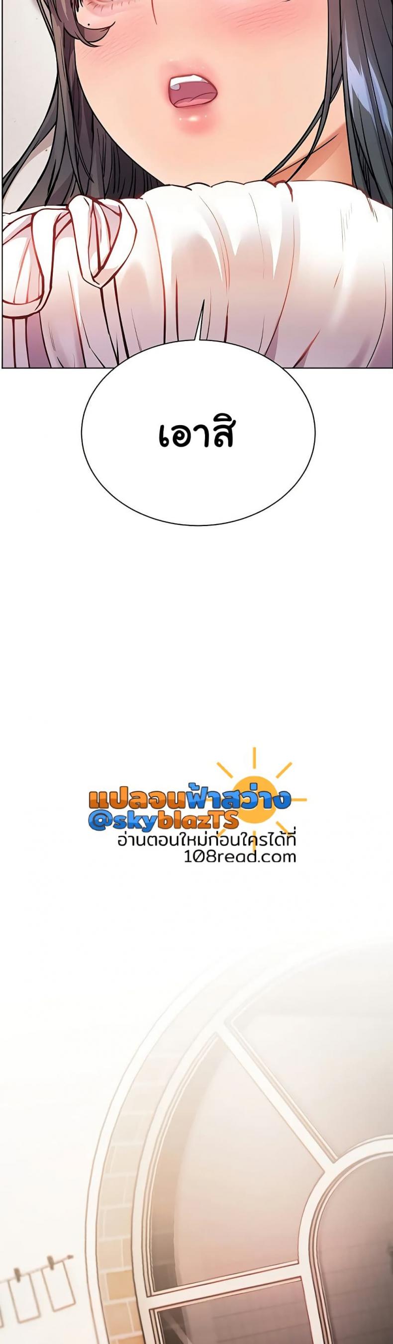 page-20