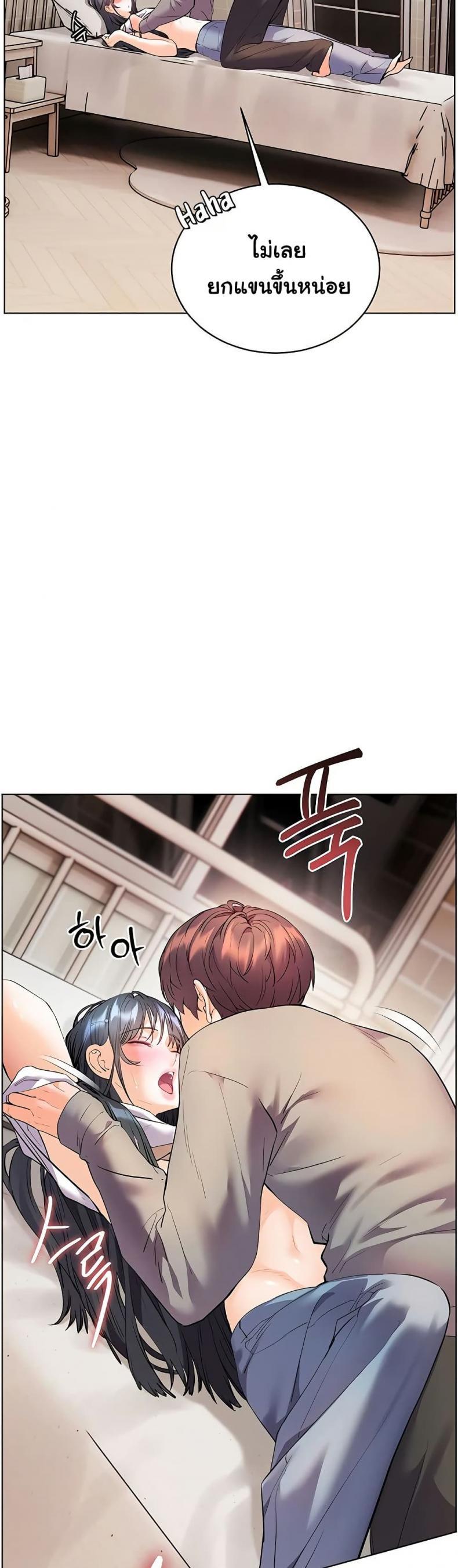 page-37