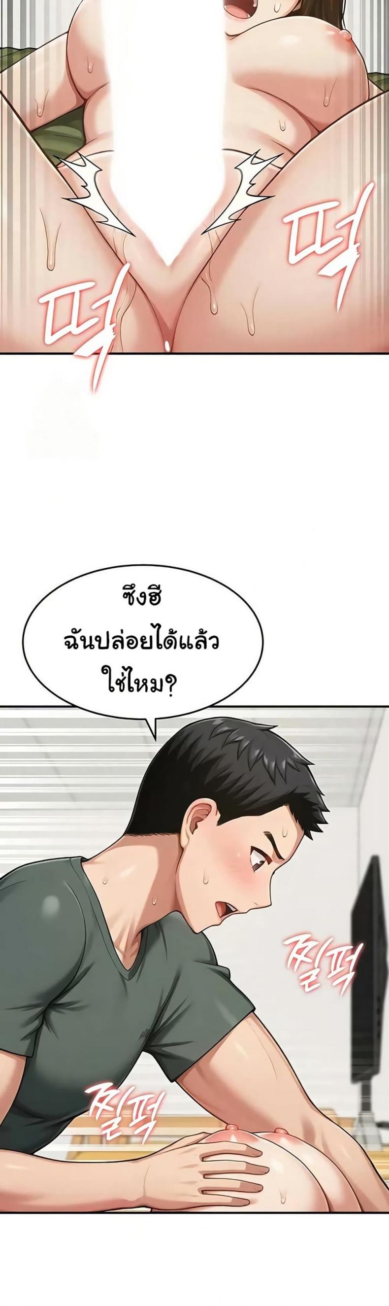 page-38