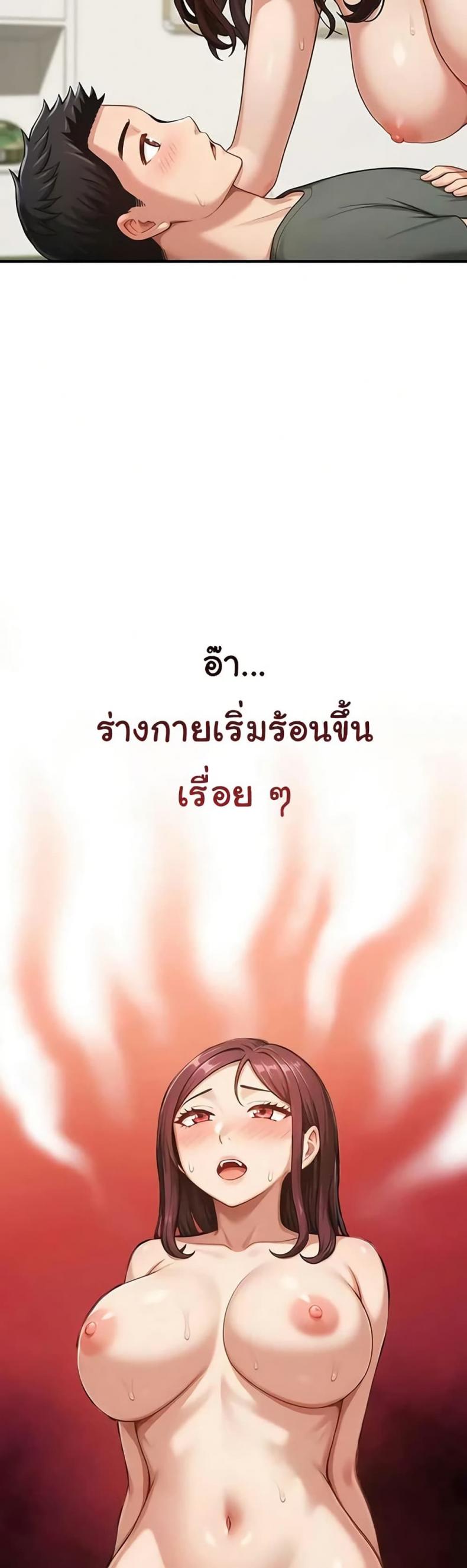 page-48