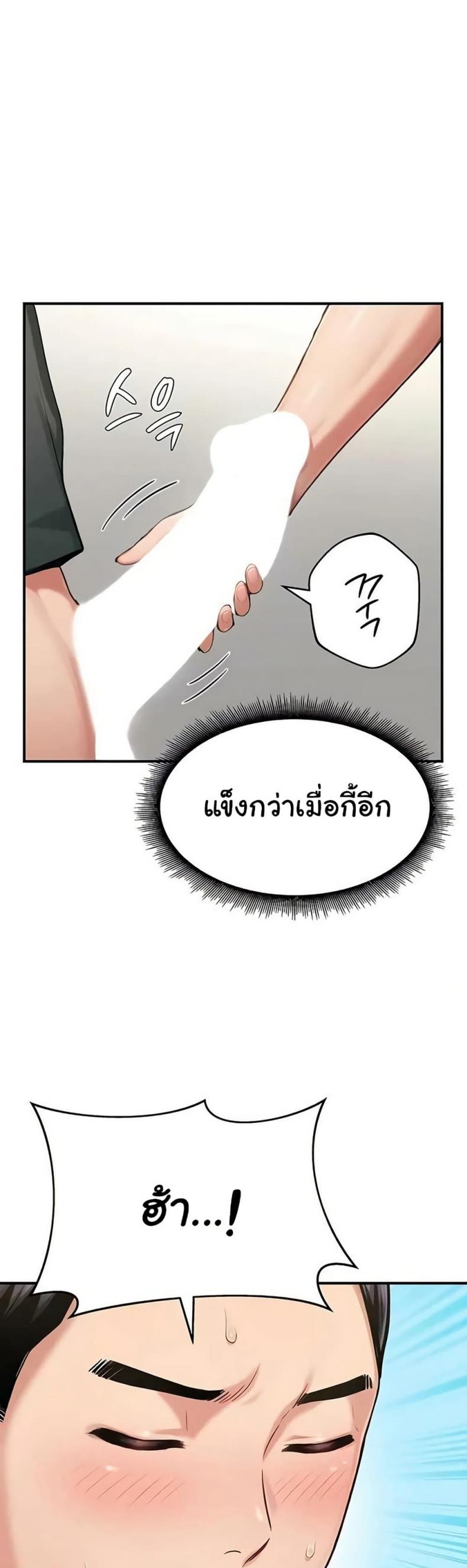 page-18