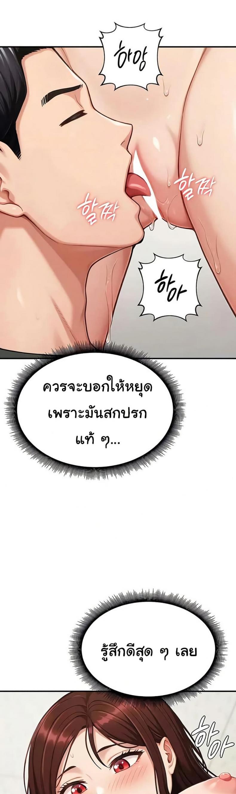page-23