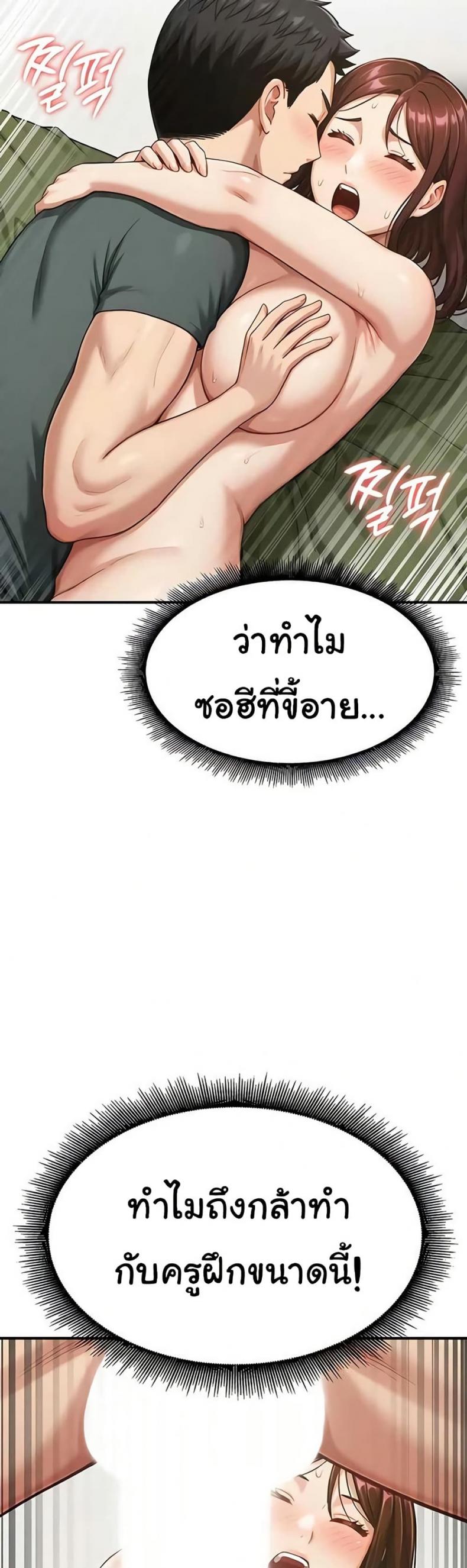 page-37