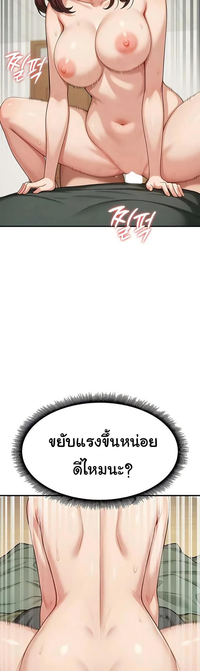 page-45