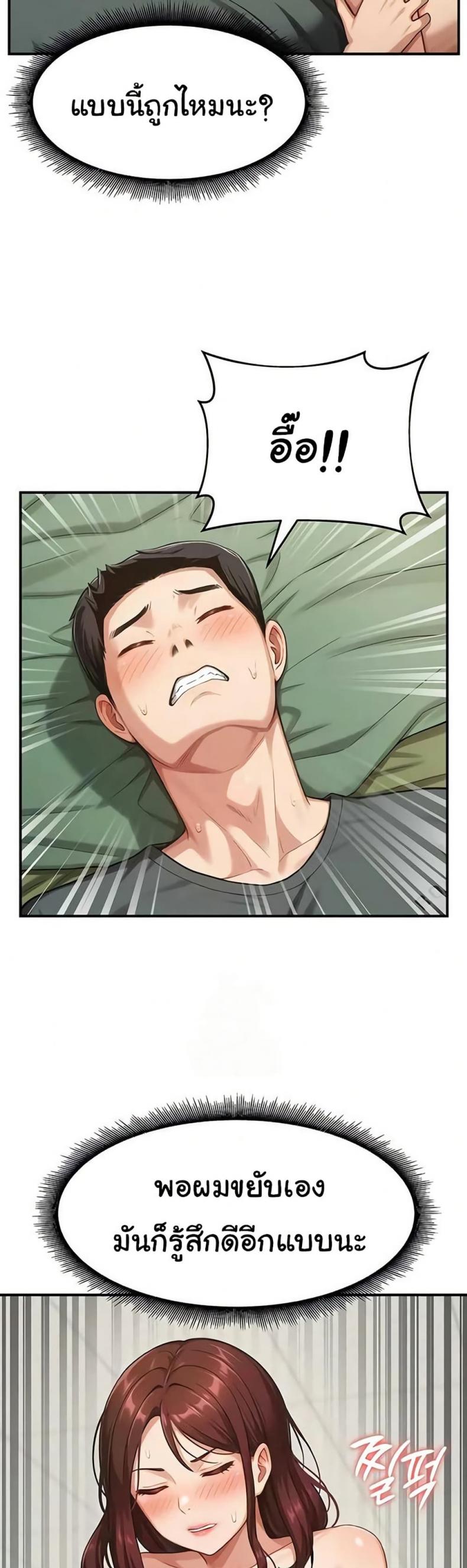 page-44