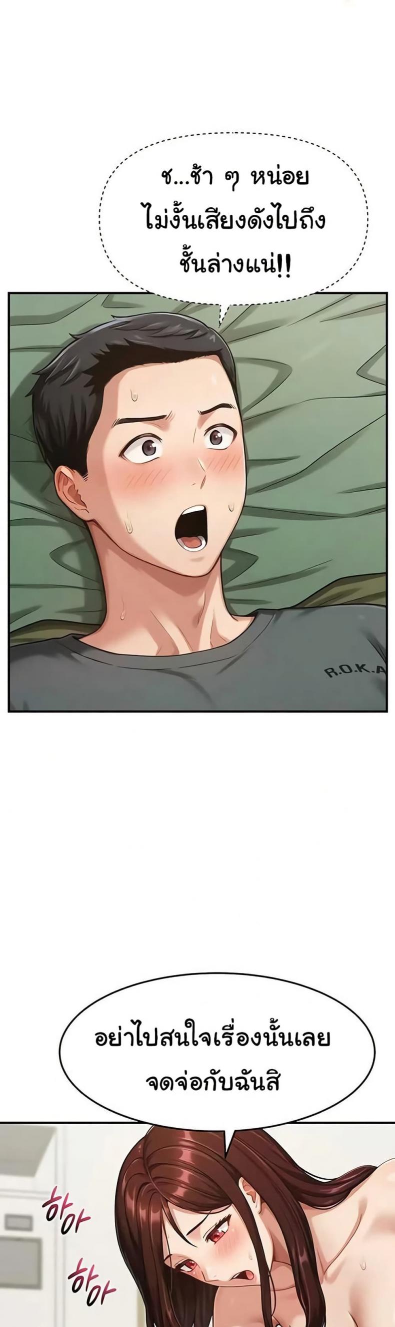 page-47