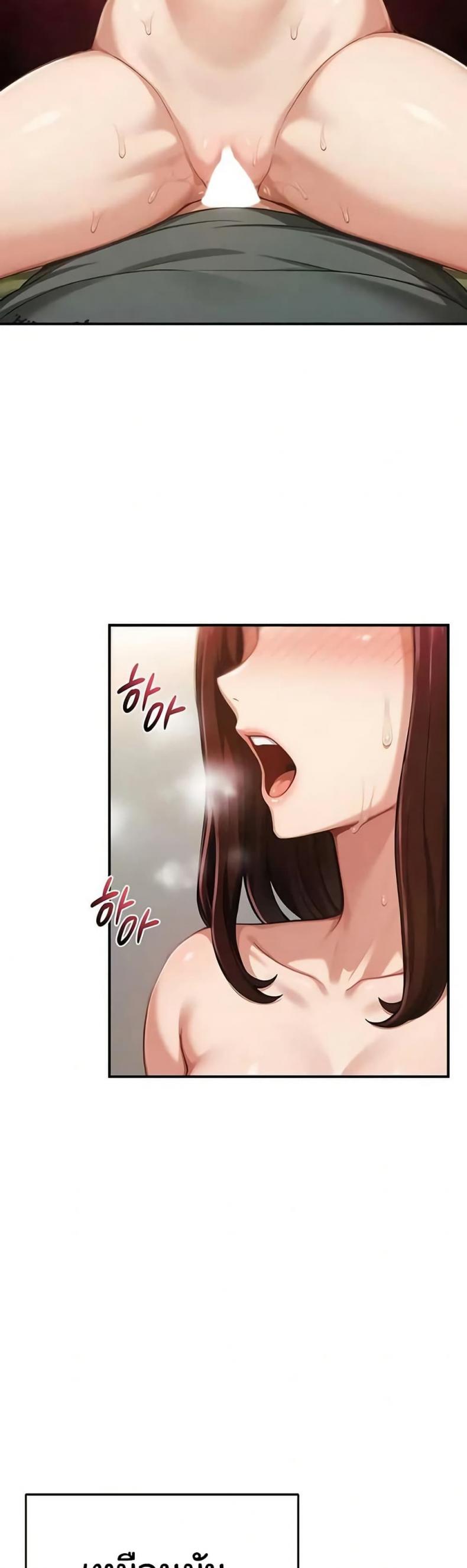 page-49