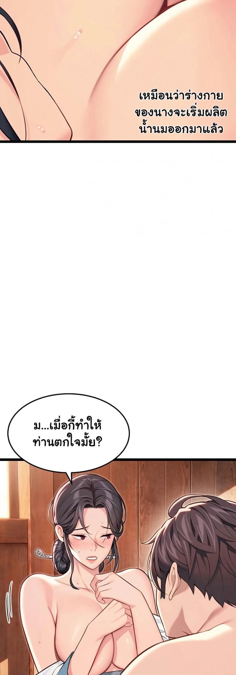 page-34