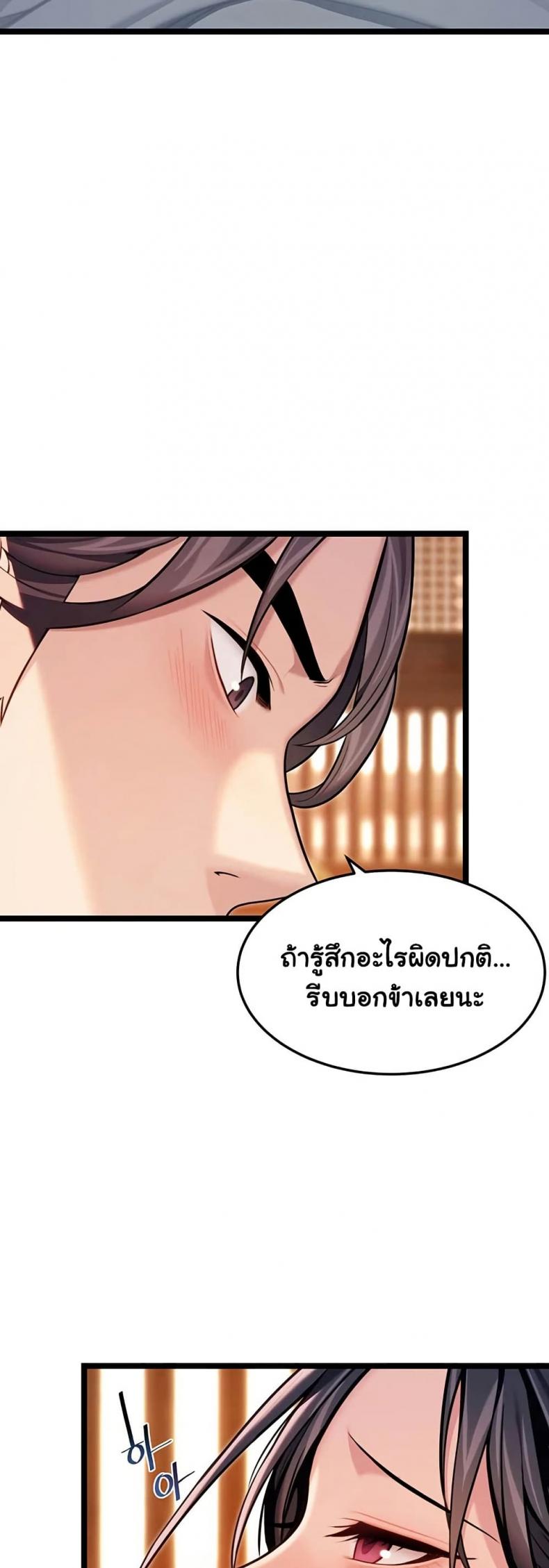 page-45