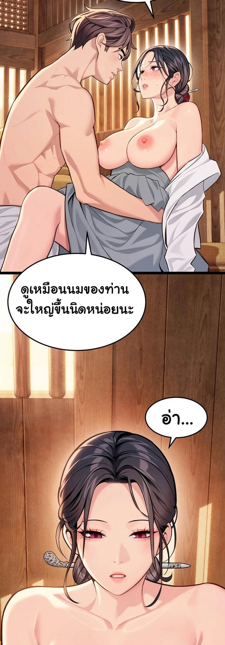 page-21