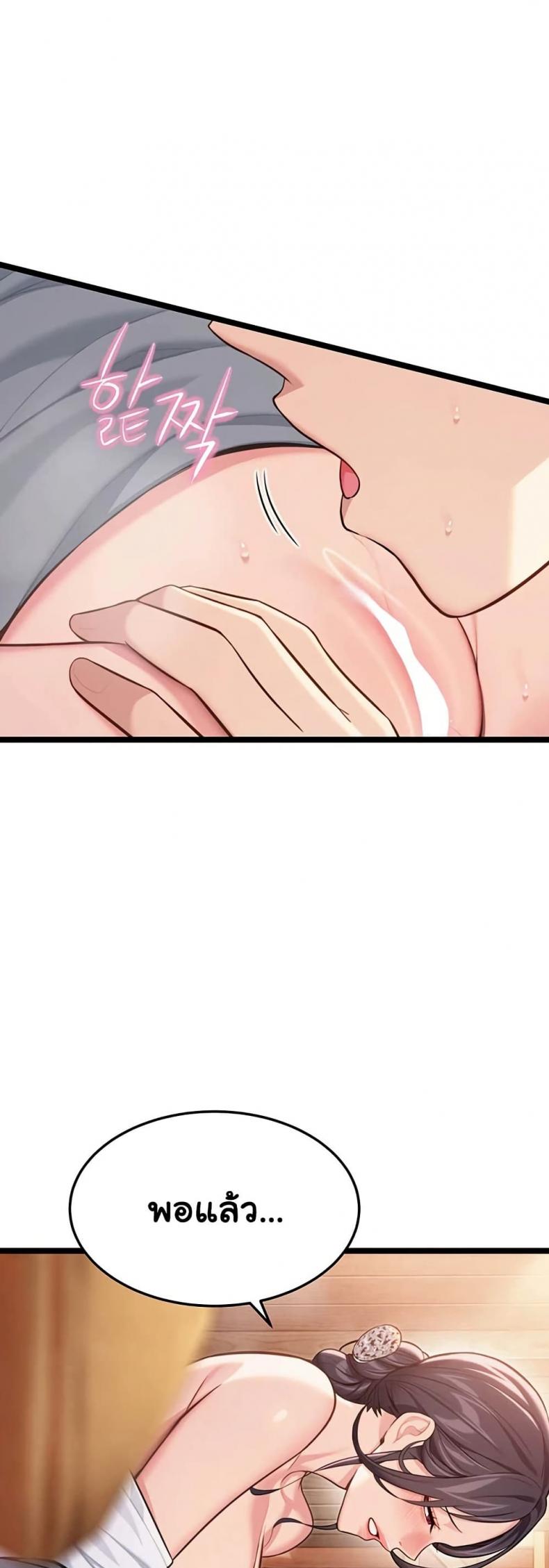 page-42