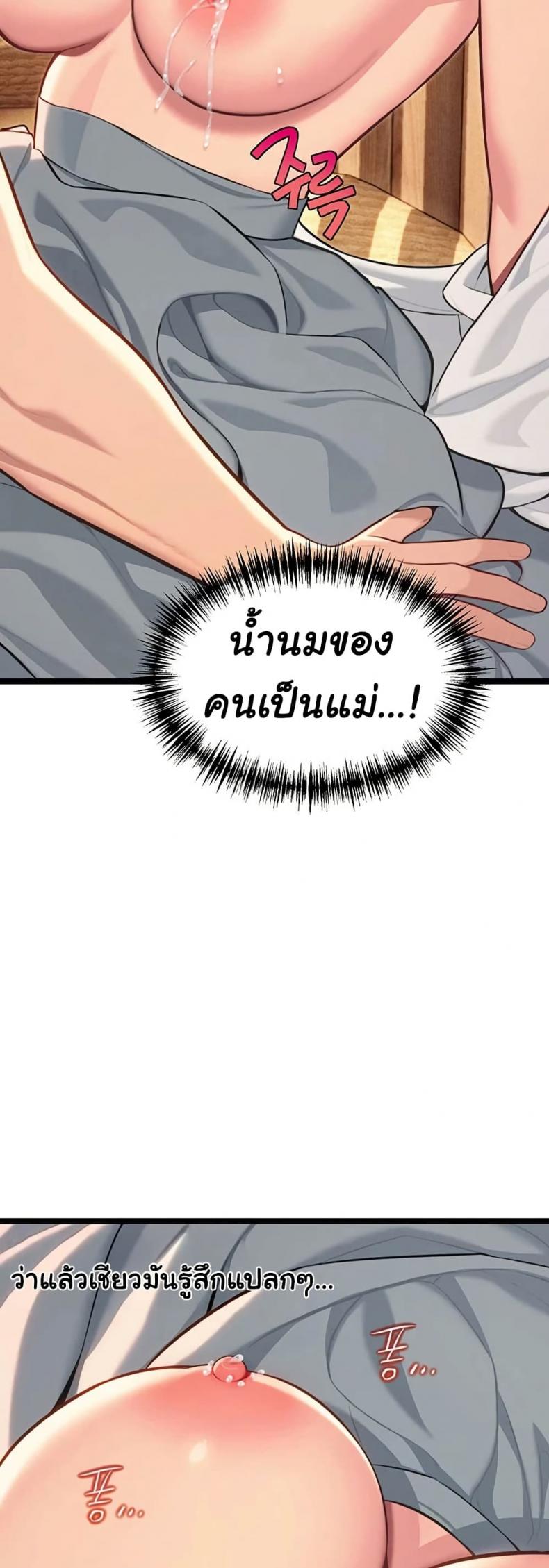page-33