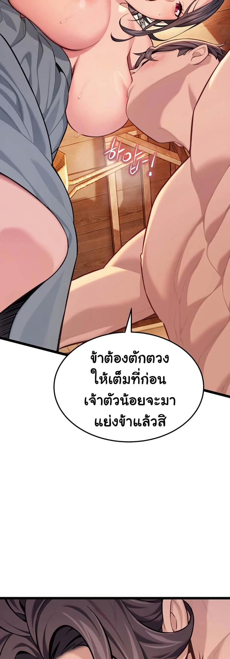 page-25