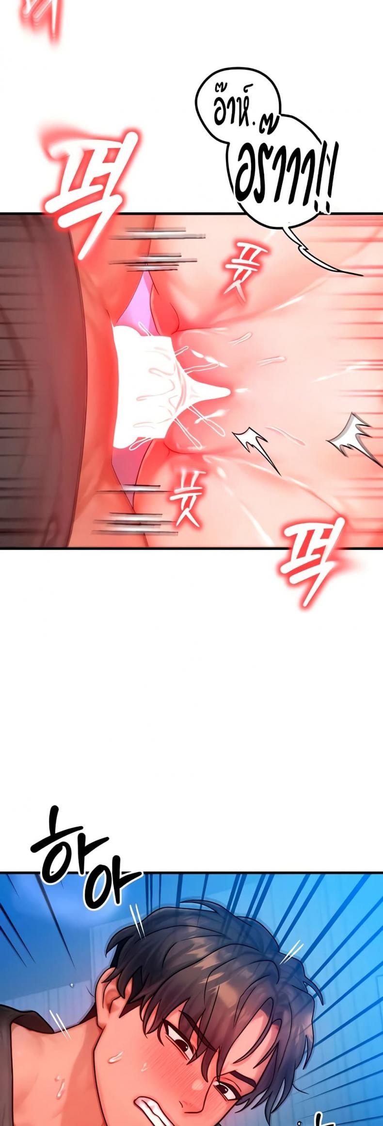 page-45