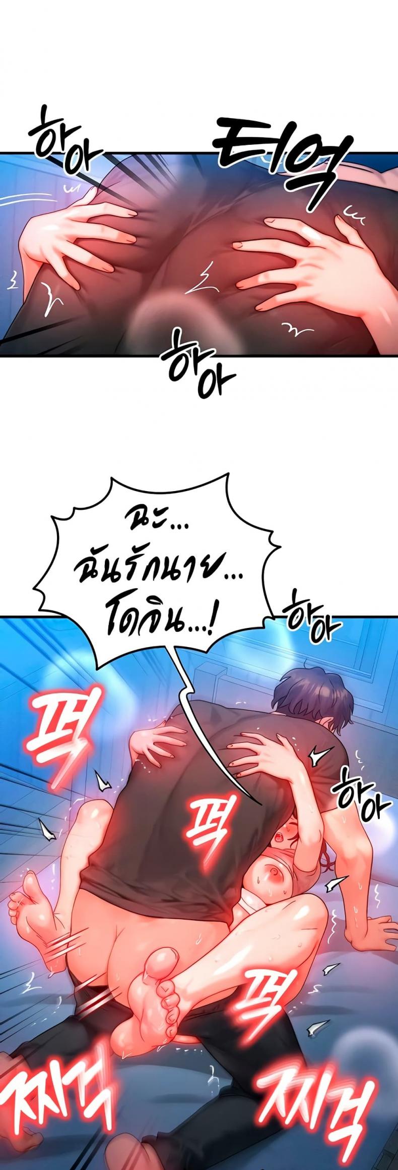 page-48