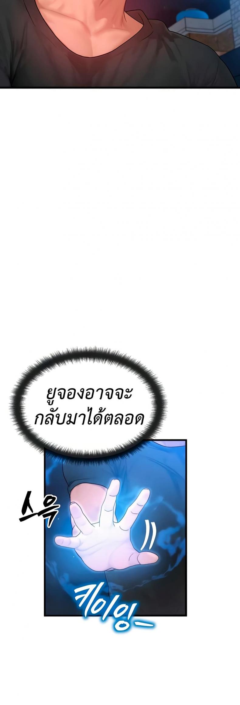 page-24