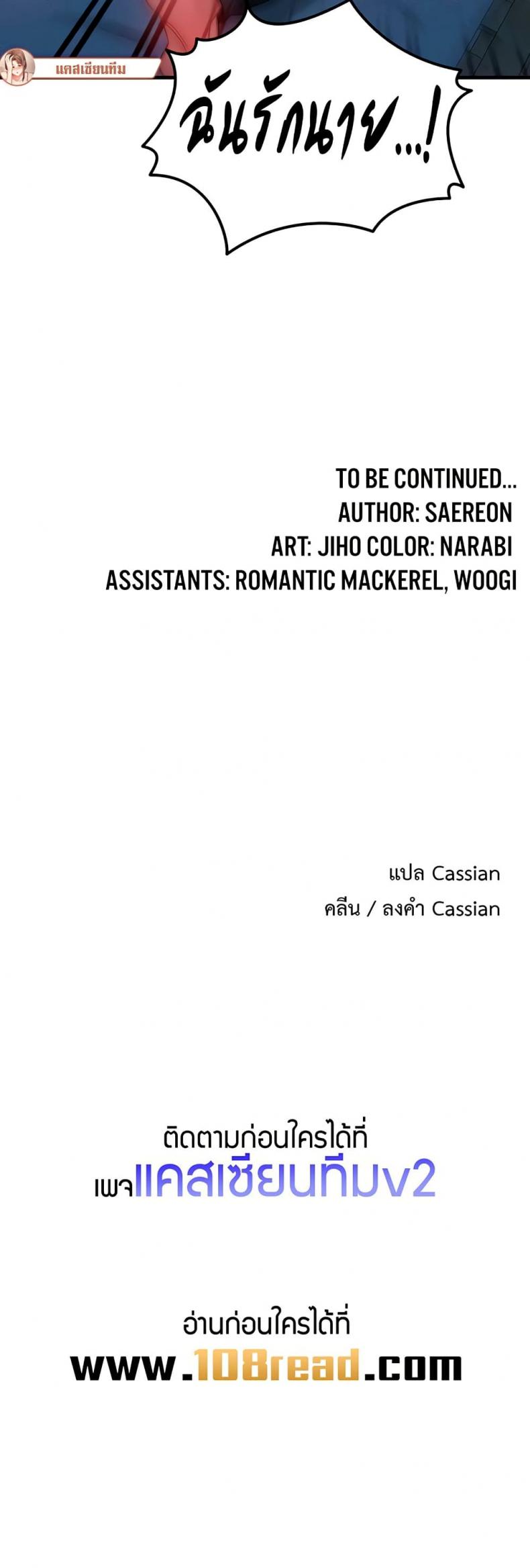 page-49