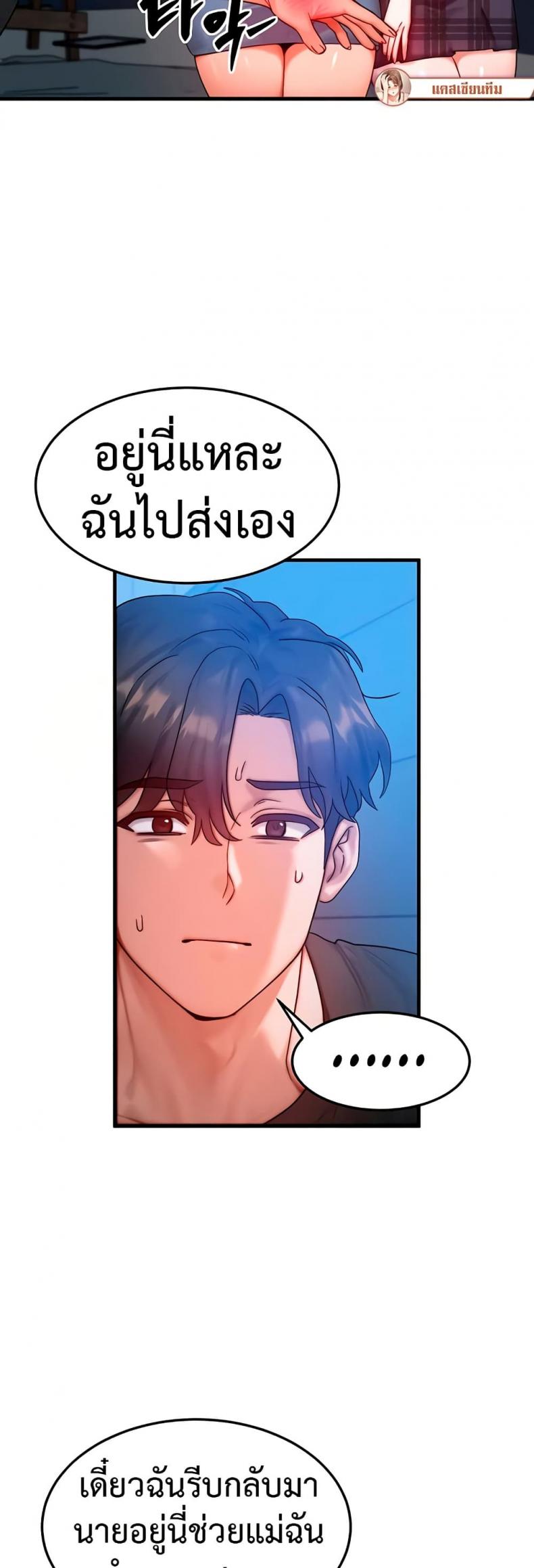 page-19
