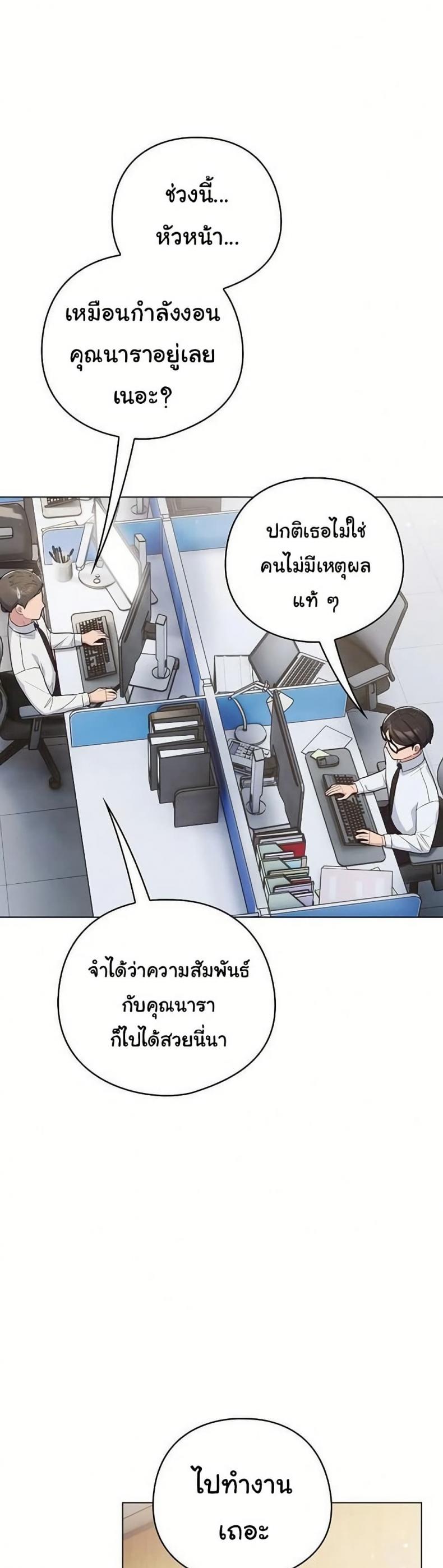 page-21