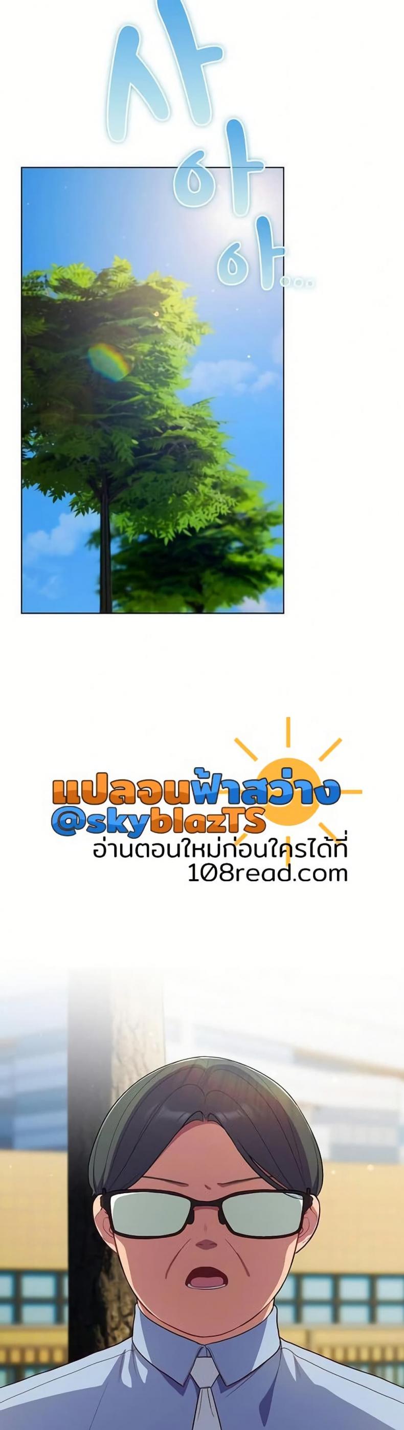page-23