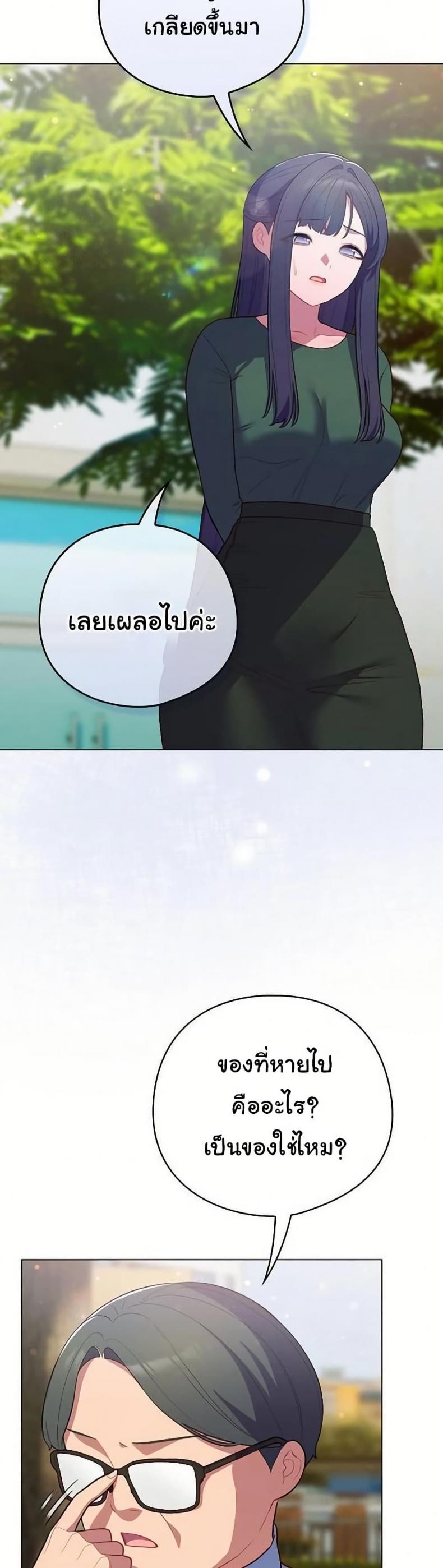 page-32