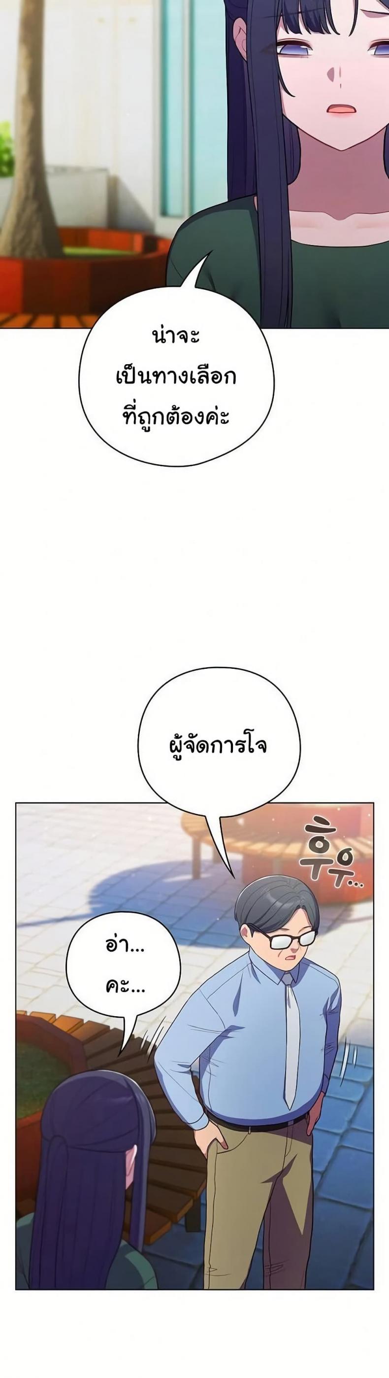 page-37