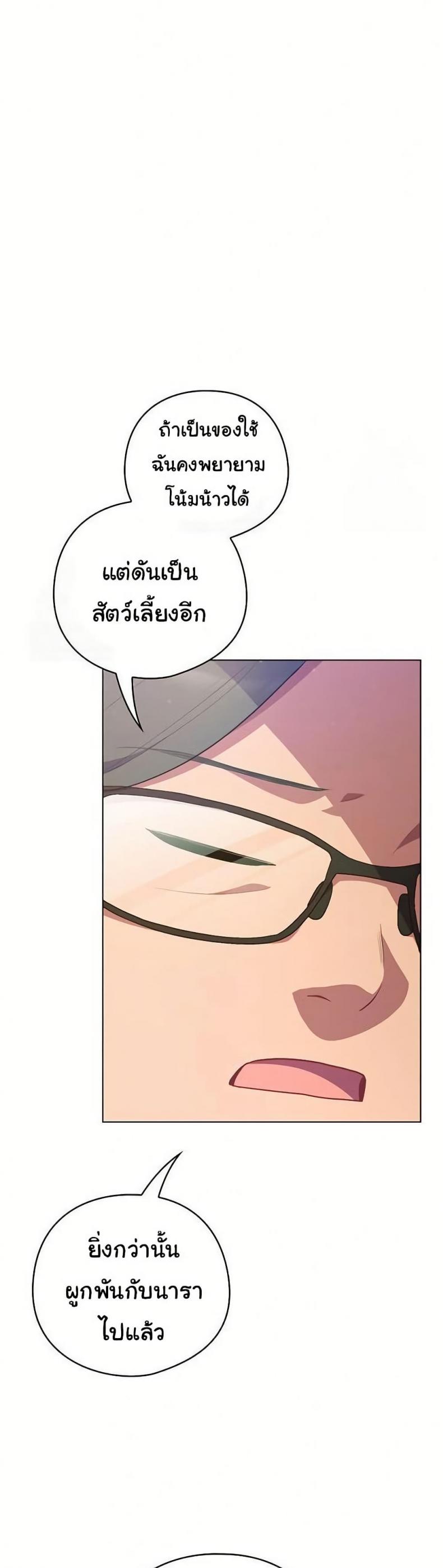 page-35