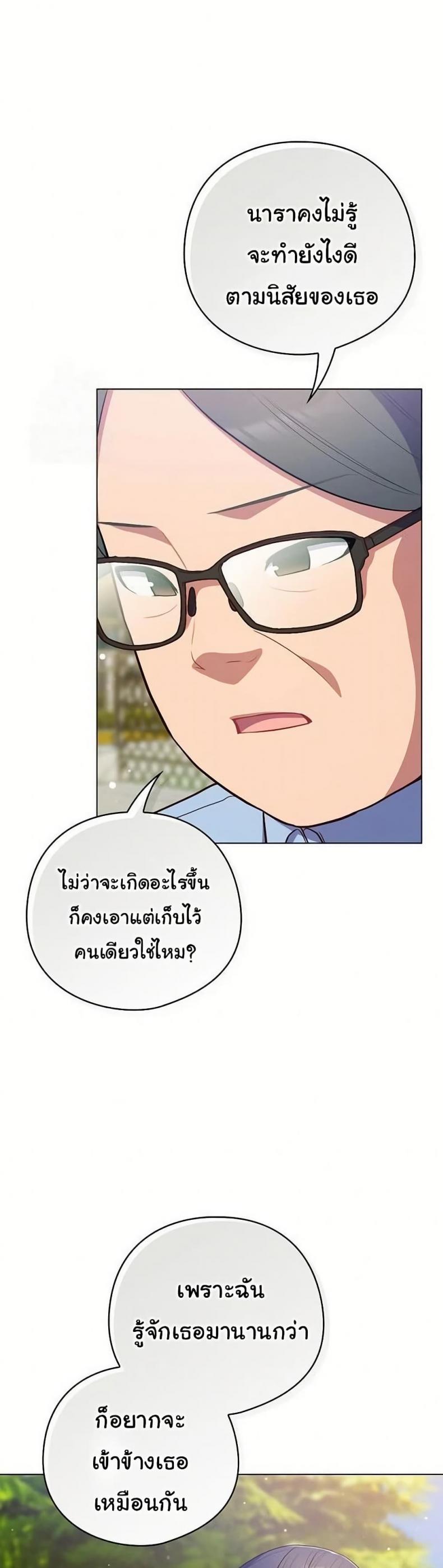 page-40