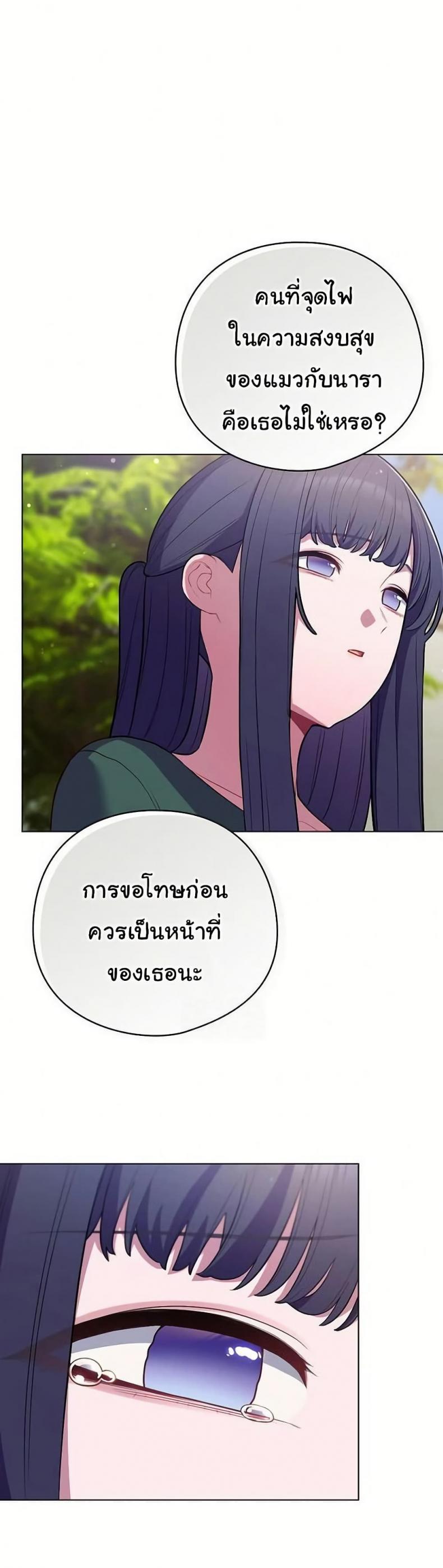 page-42