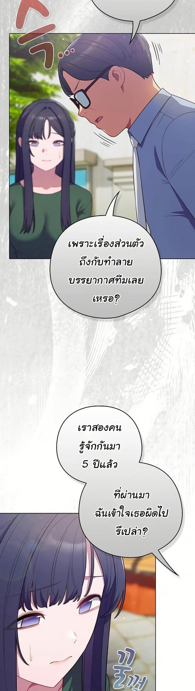 page-29