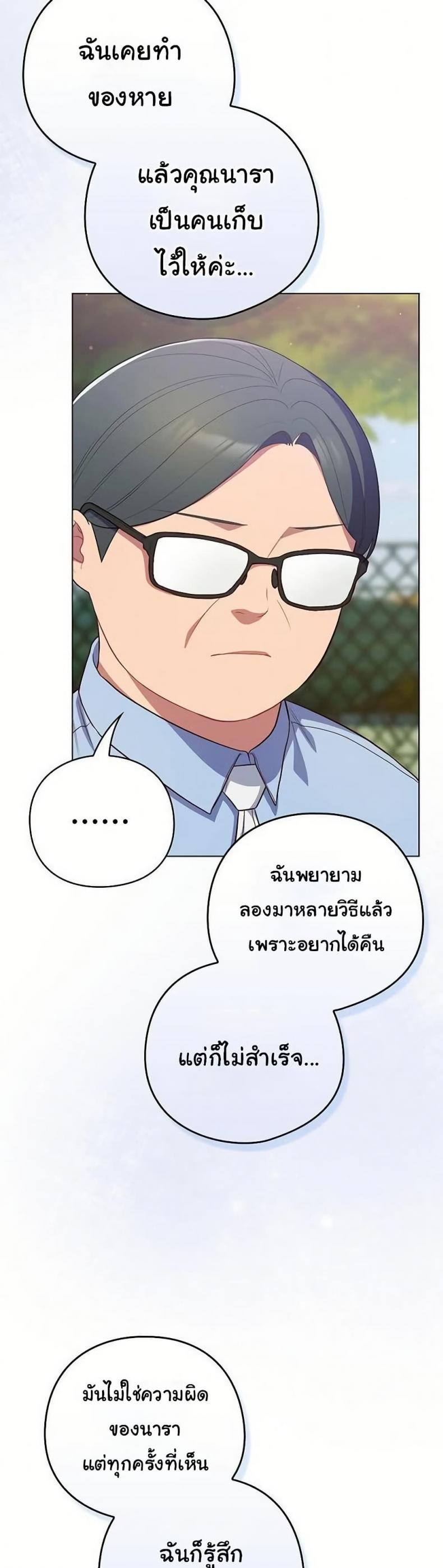 page-31