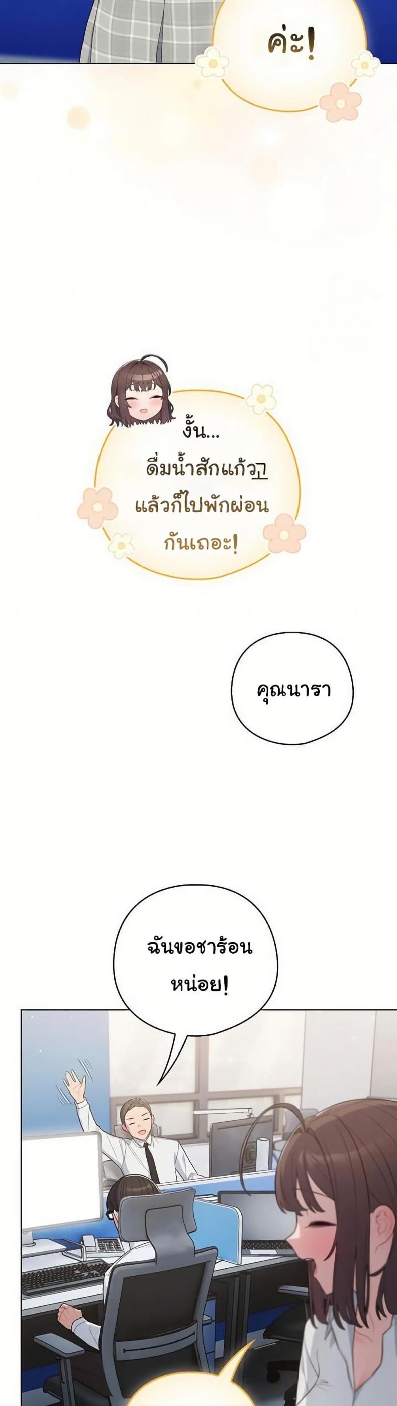 page-7