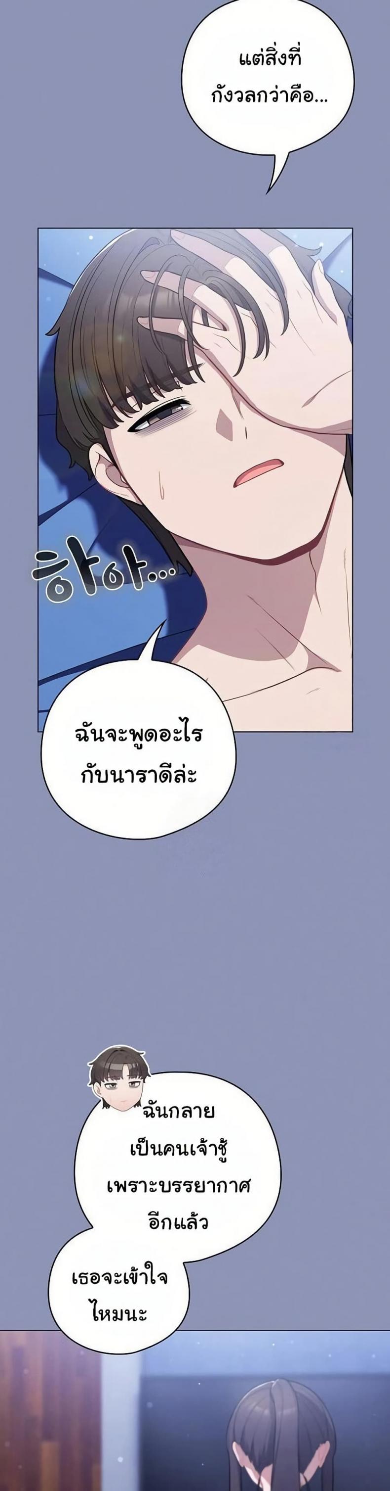 page-36