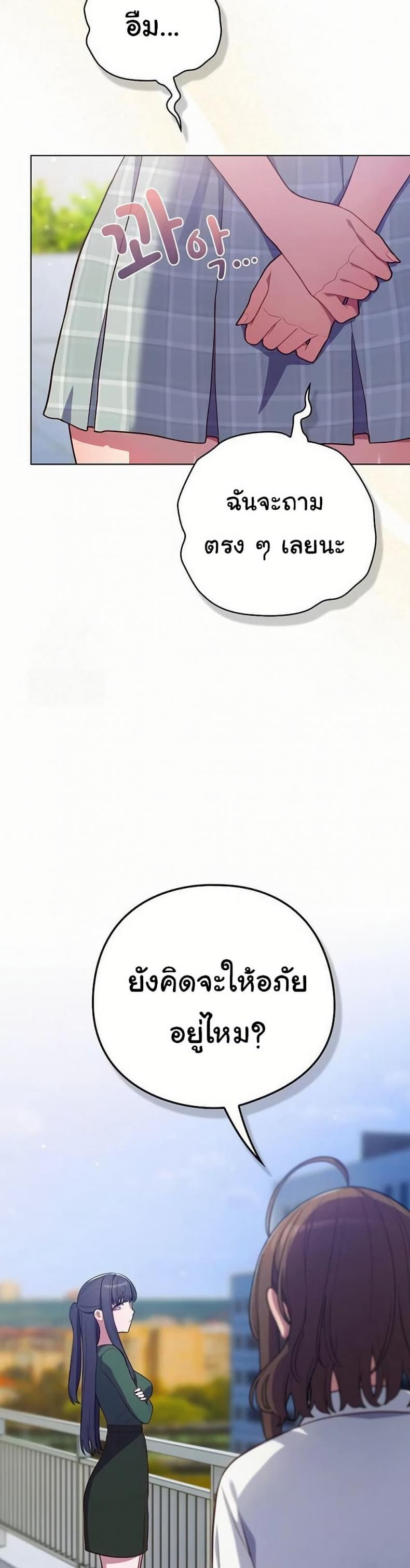 page-48