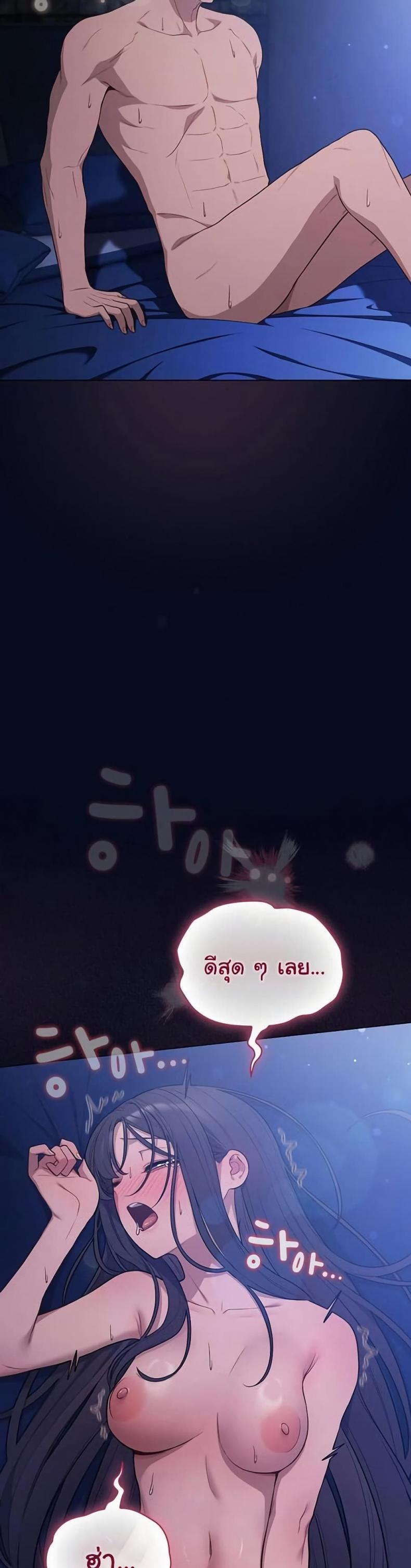 page-23