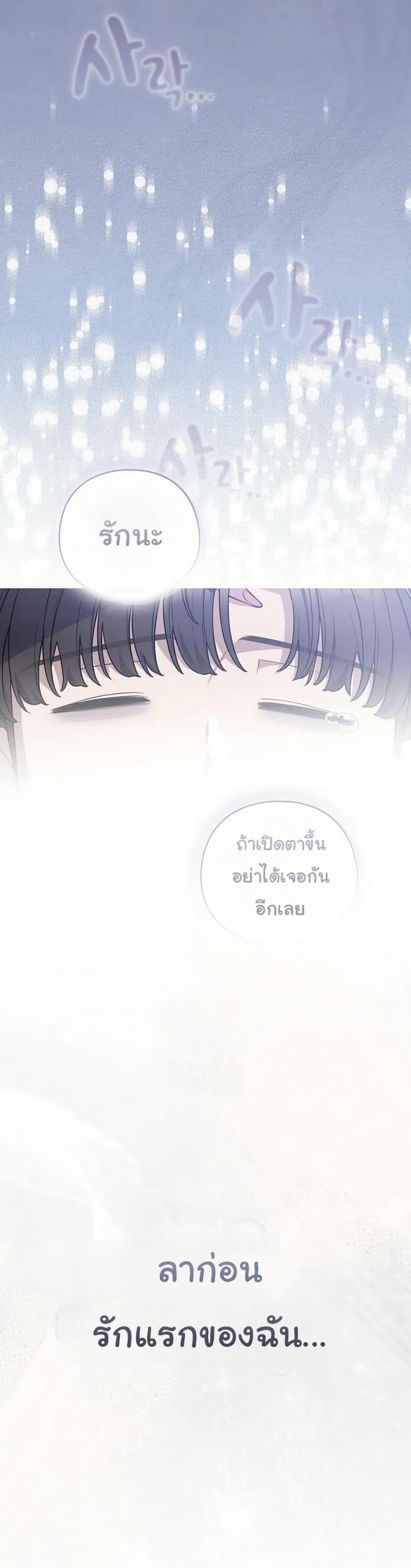 page-44