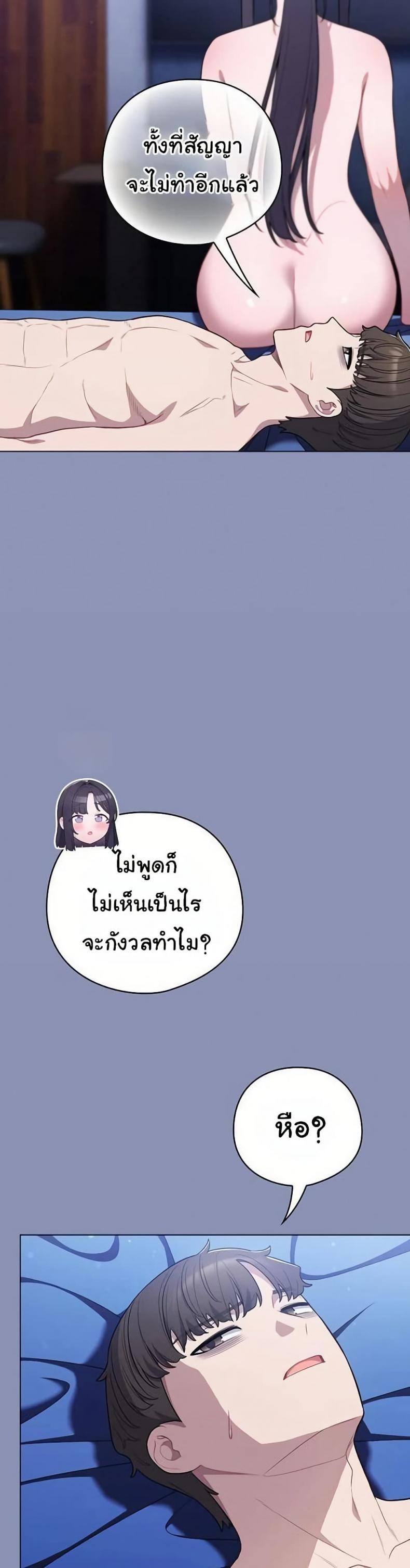 page-37
