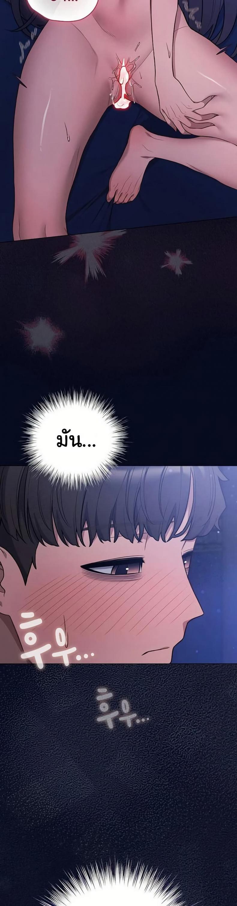 page-24