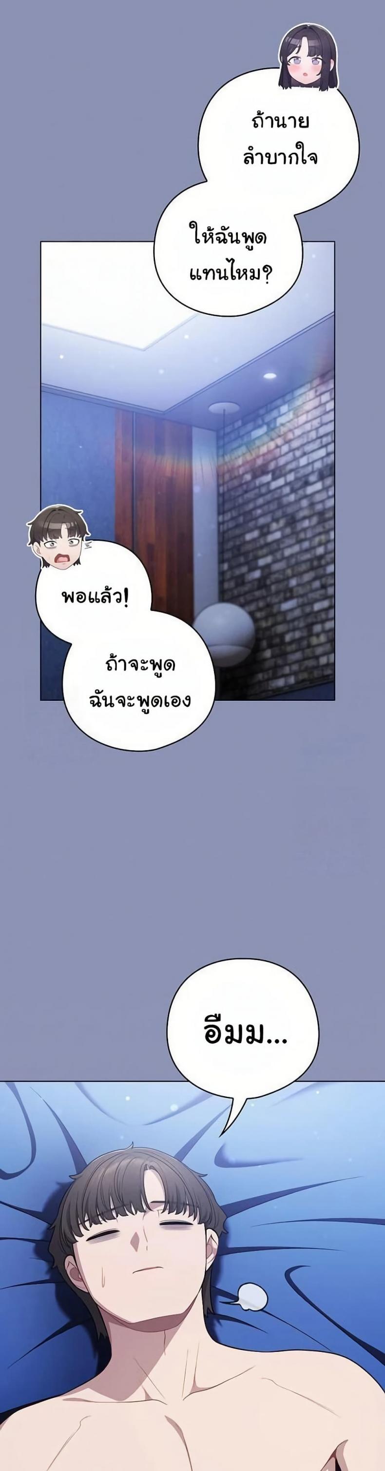 page-39