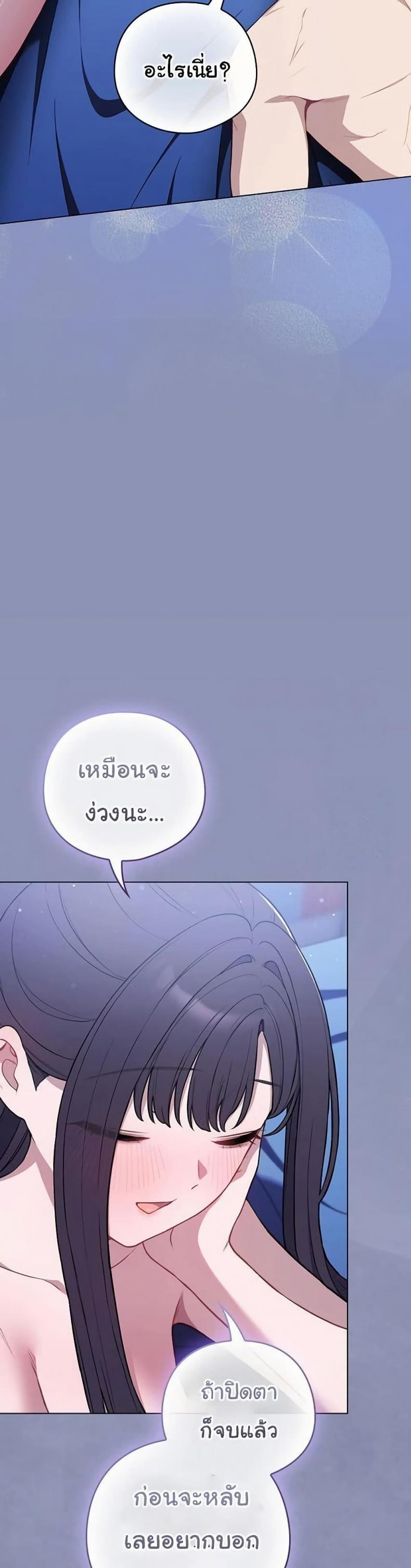 page-42