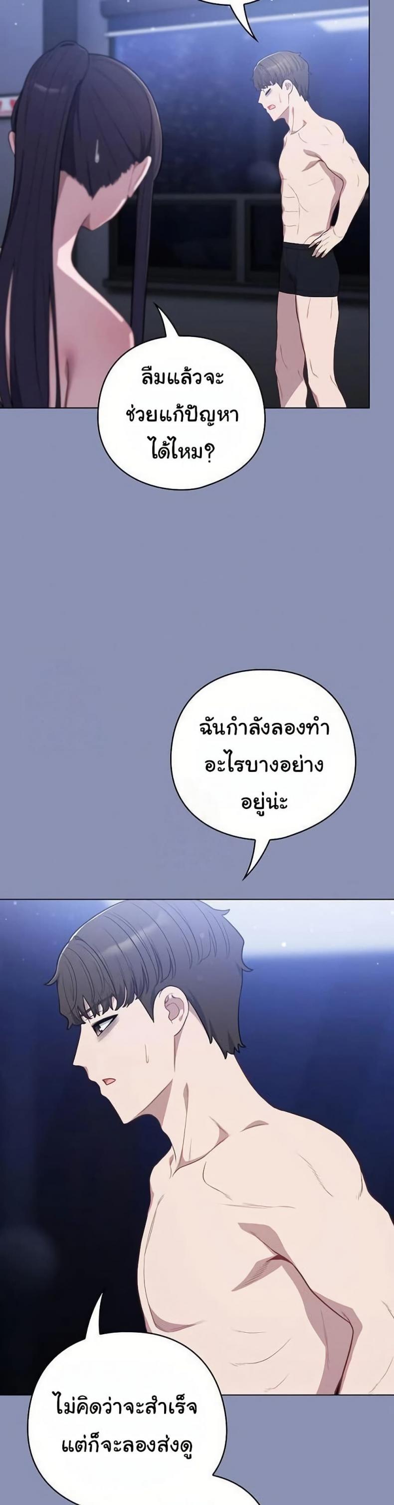 page-33