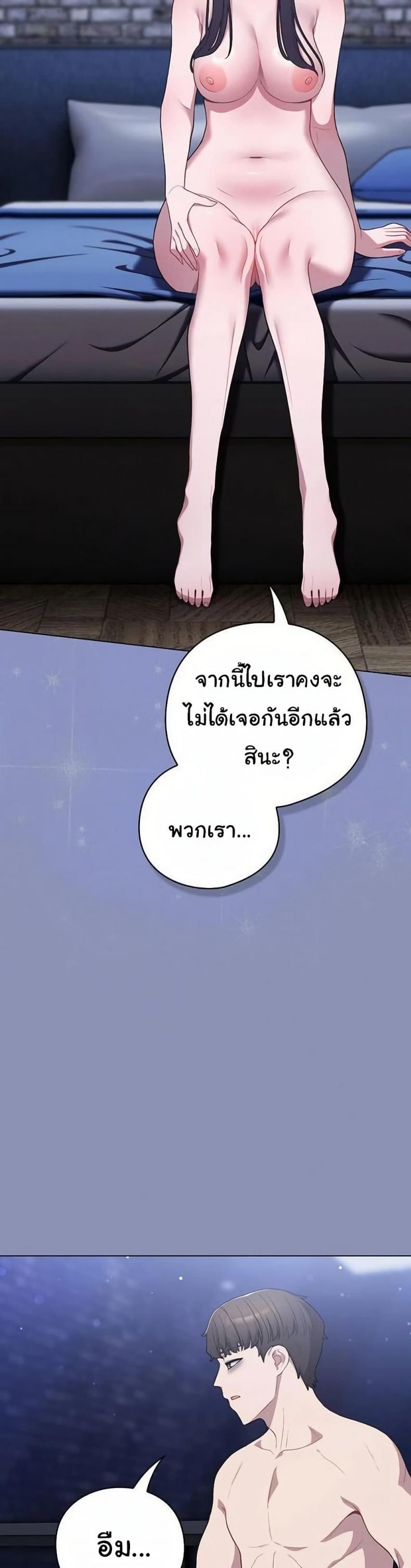page-29