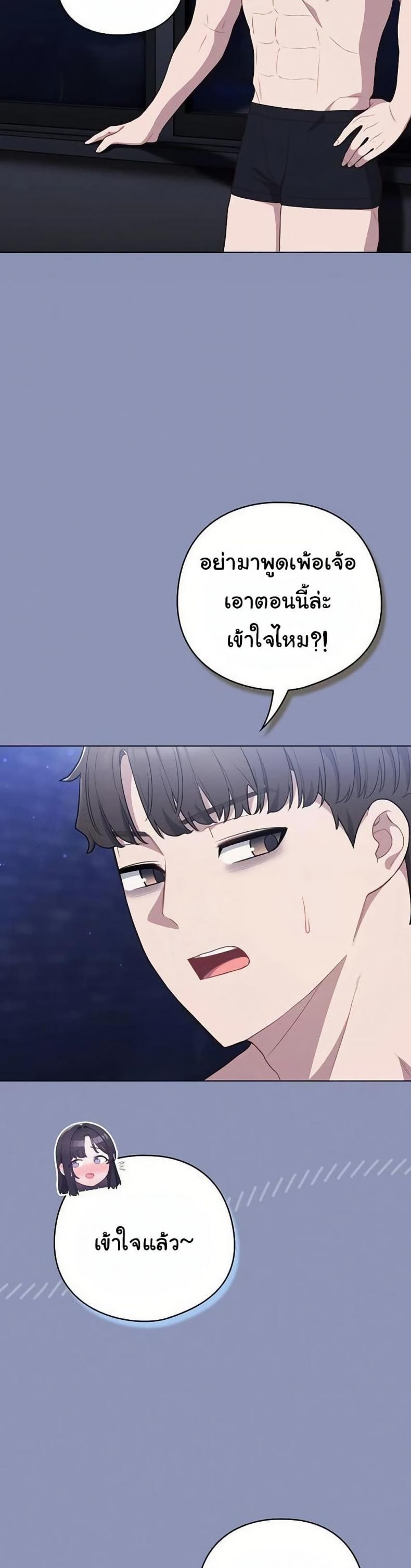 page-30