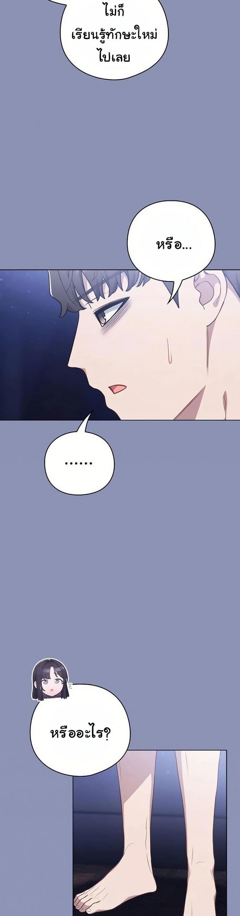 page-34