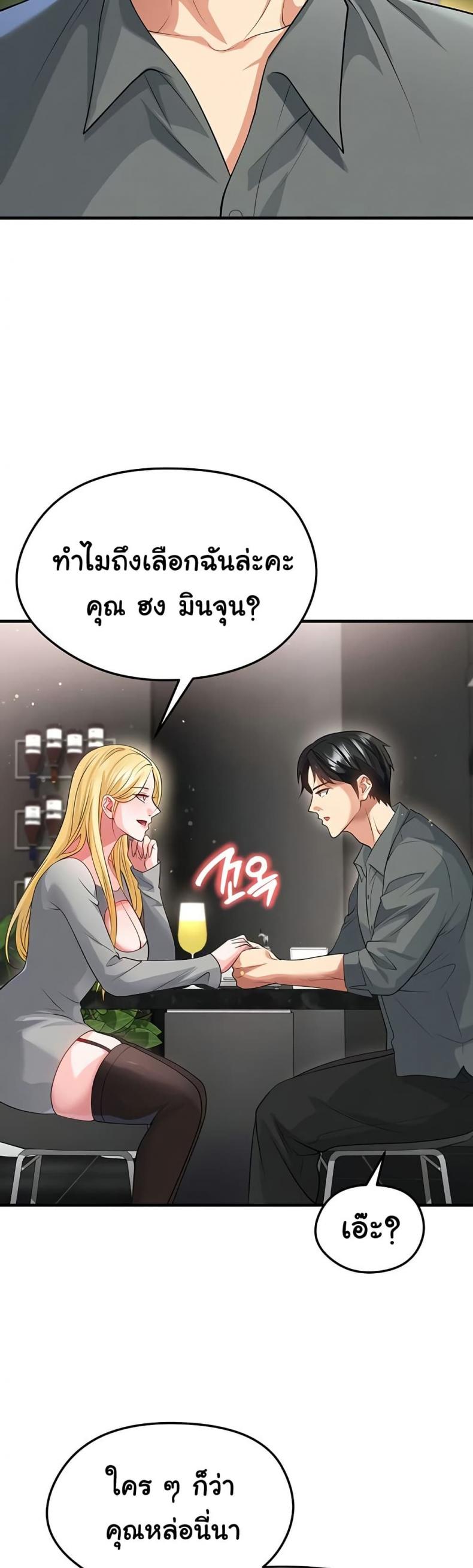 page-35