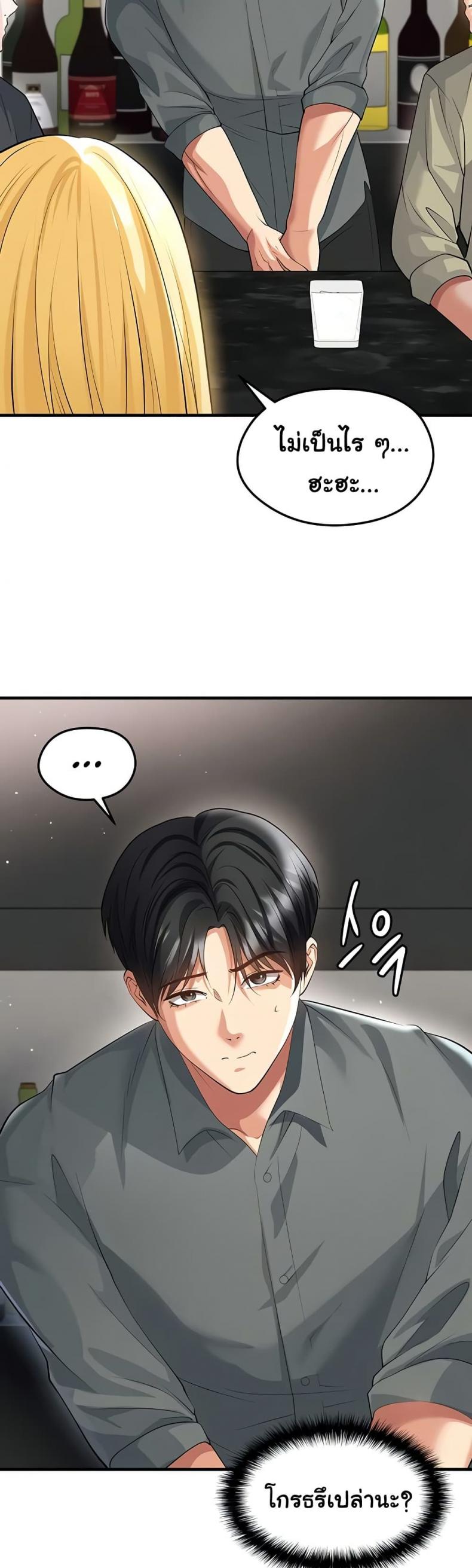 page-45