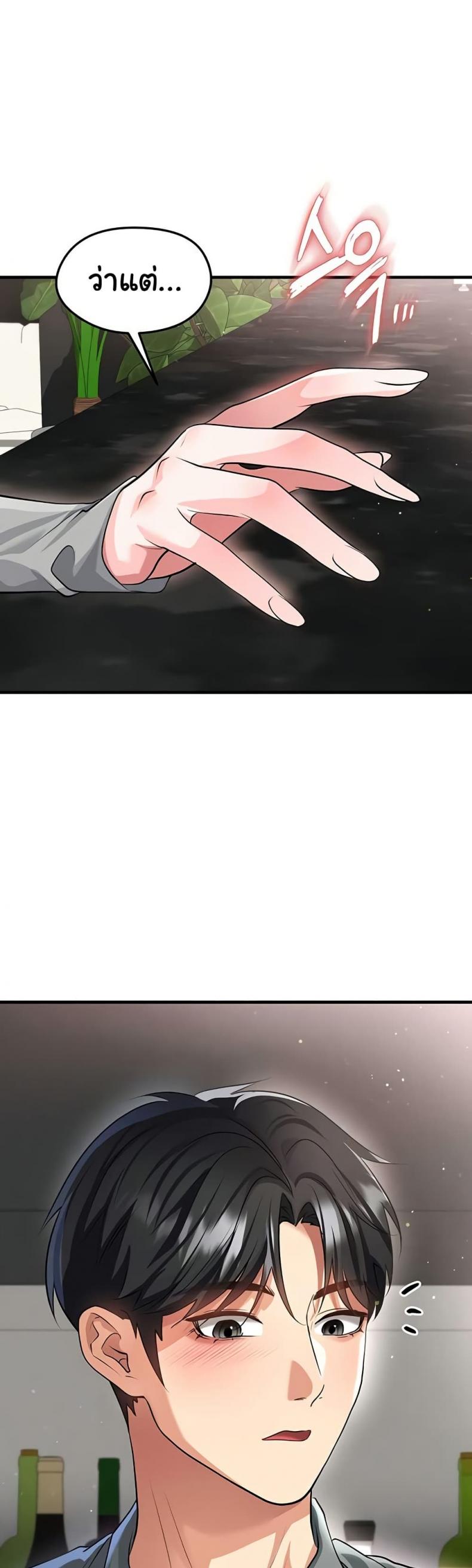 page-34